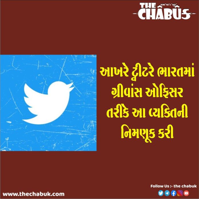 Twitter