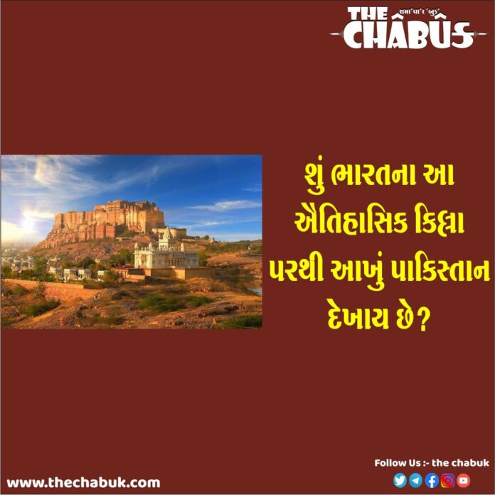 Mehrangarh Fort Full History
