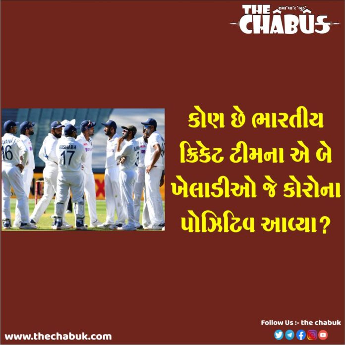 INDIAN CRICKET
