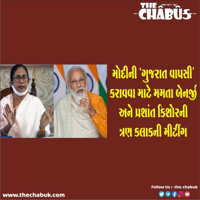Modi