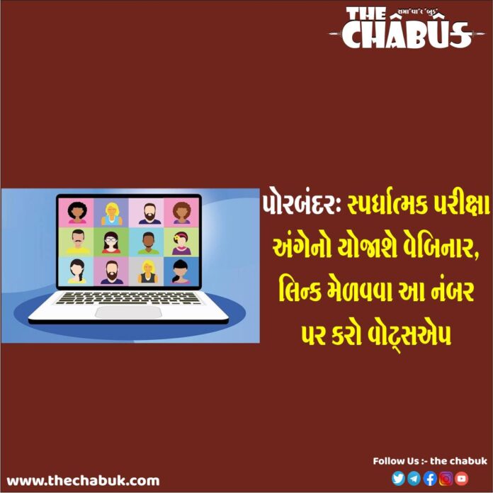 Webinar