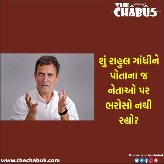 Rahul Gandhi