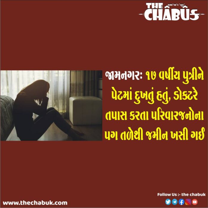 Jamnagar