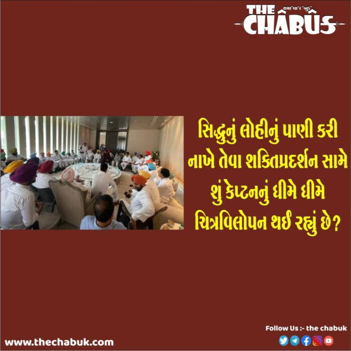 Siddhu