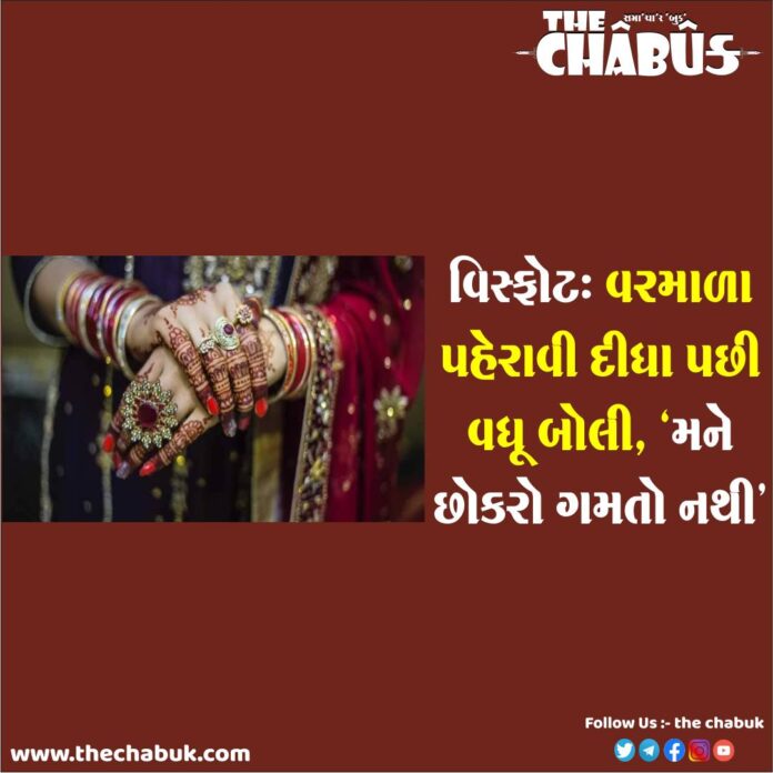 vadhu