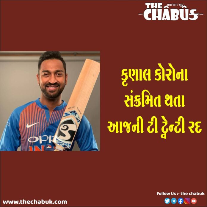 Kunal
