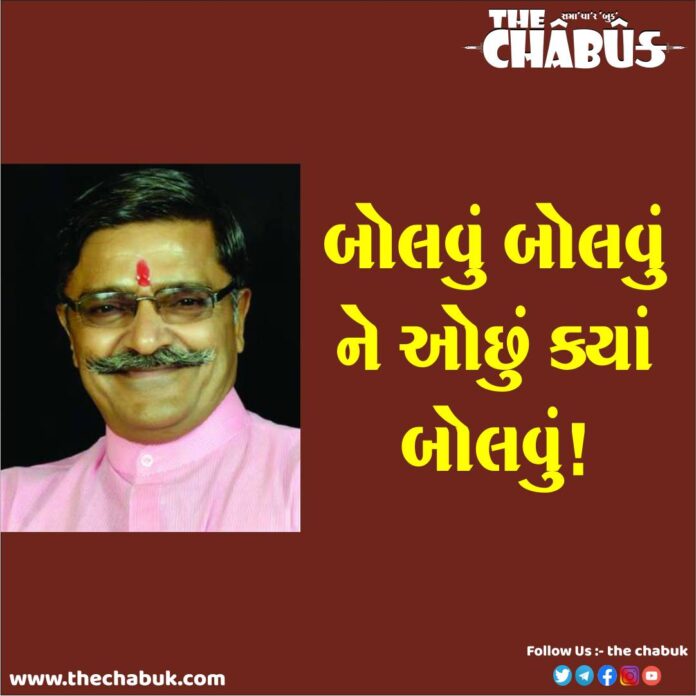 Mahesh Gupta