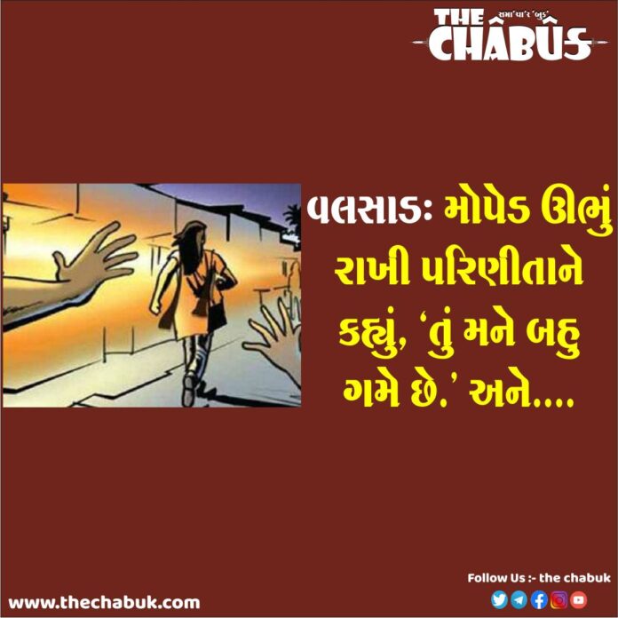 Valsad