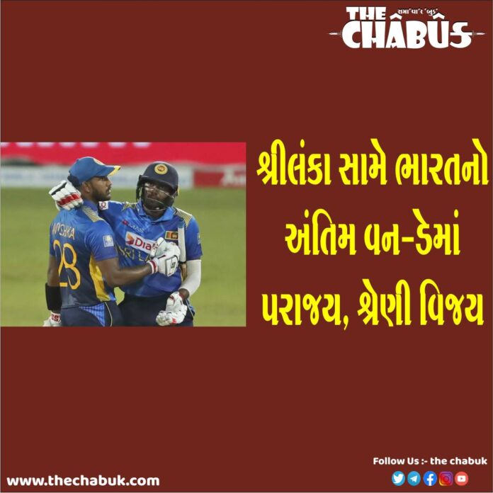 SRI LANKA WIN