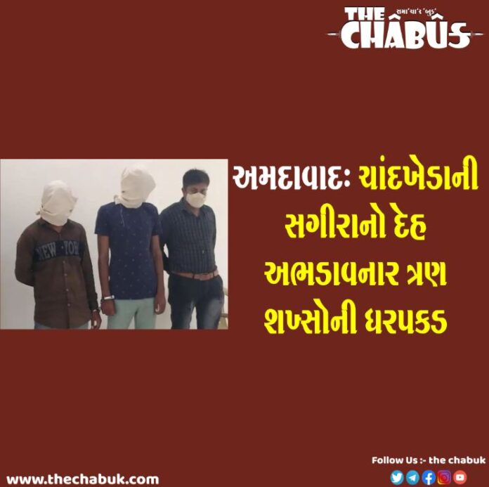 ahmedabad gang rape