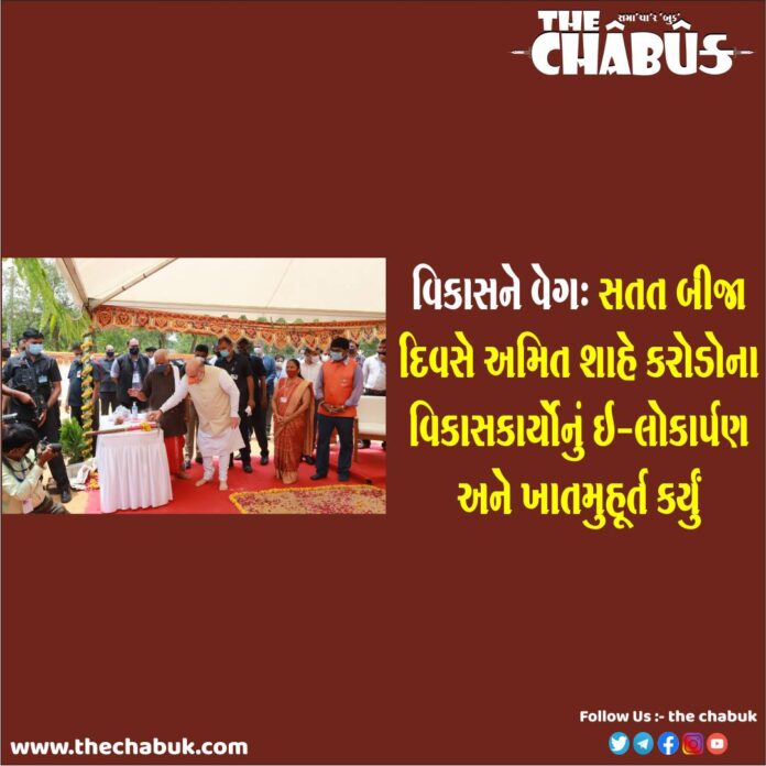 amit shah