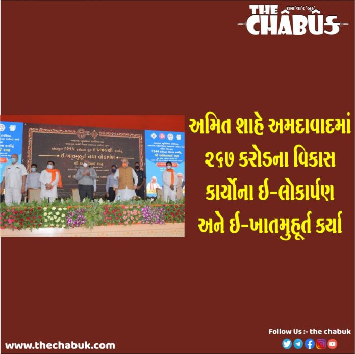 amit shah