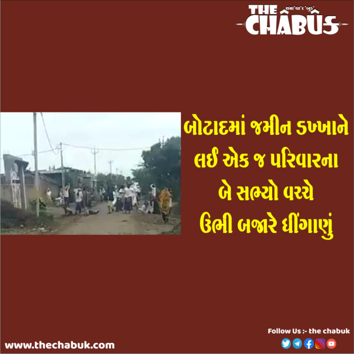 botad alampar maramari
