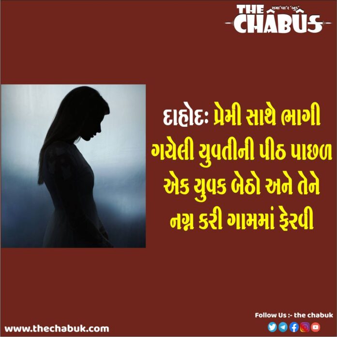 dahod premi