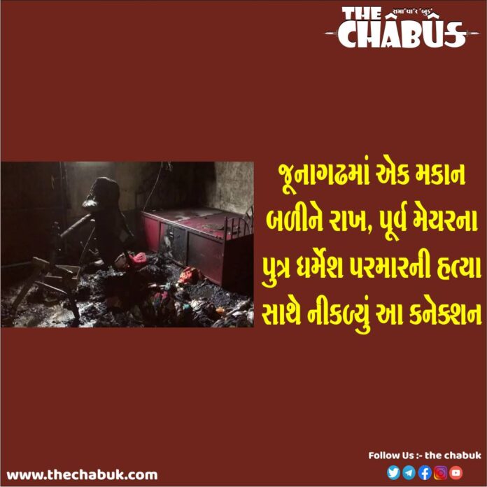 dharmesh parmar murder case