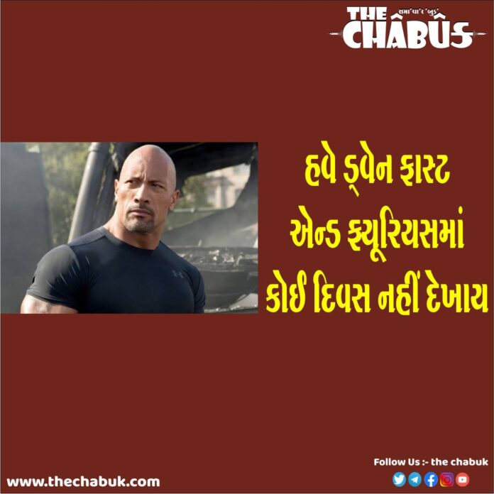 dwayne