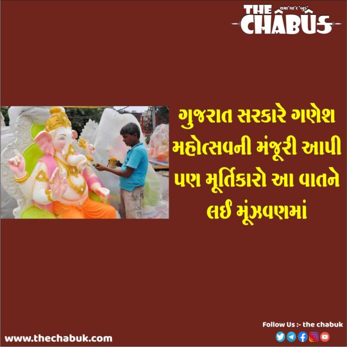 ganesh murti