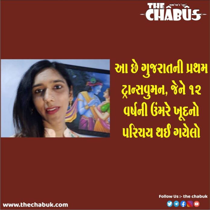 gujarat first transwomen