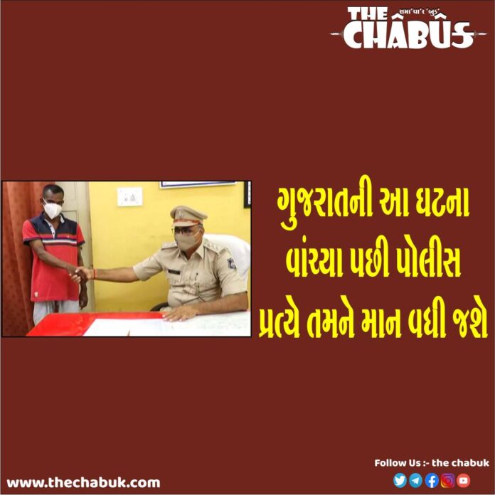gujarat police