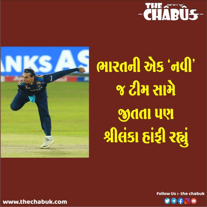 india new team