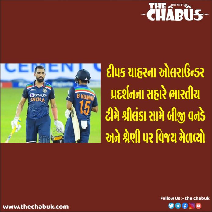 Indian Team Beat Sri lanka In Second ODI AND Won Series