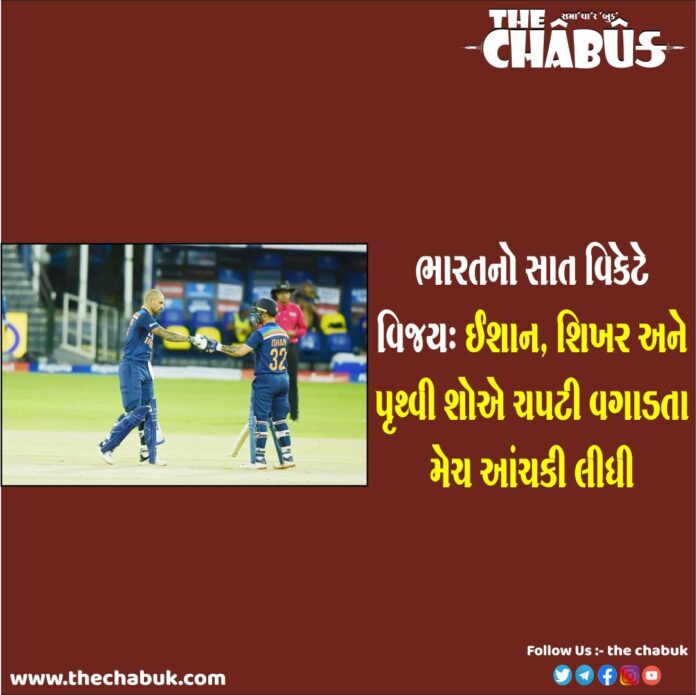 india win