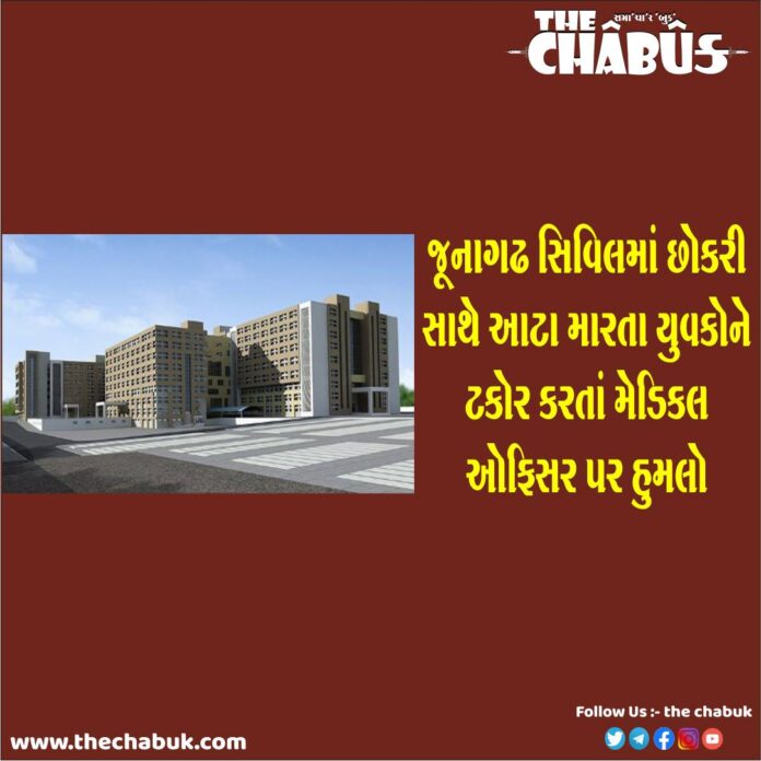 junagadh medical officer attack