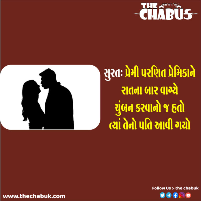 lover try to kiss