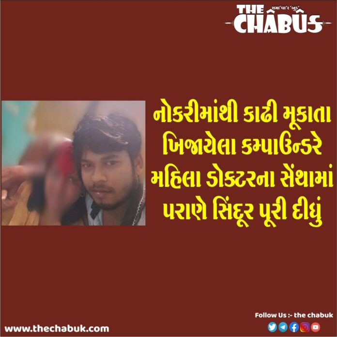mahila doctor