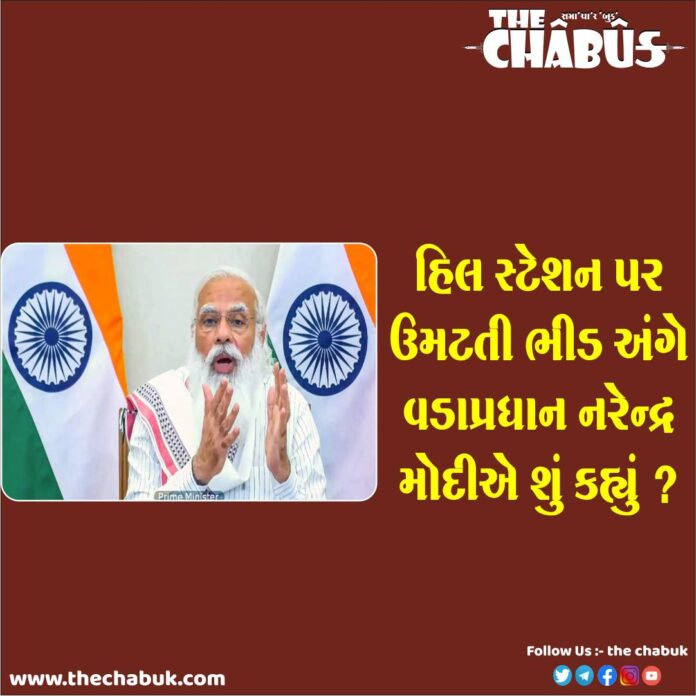 narendra modi