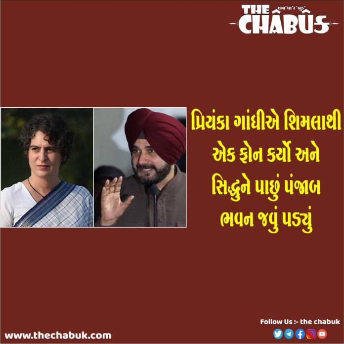 priyanka gandhi and navjot singh sidhu