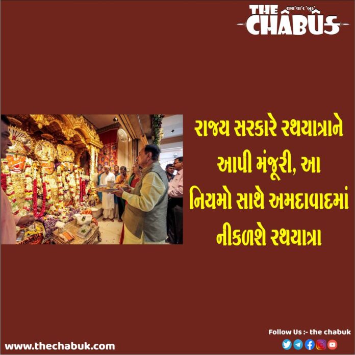 rathyatra