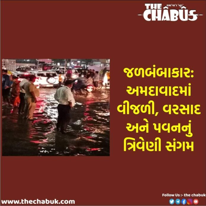 Heavy Rain
