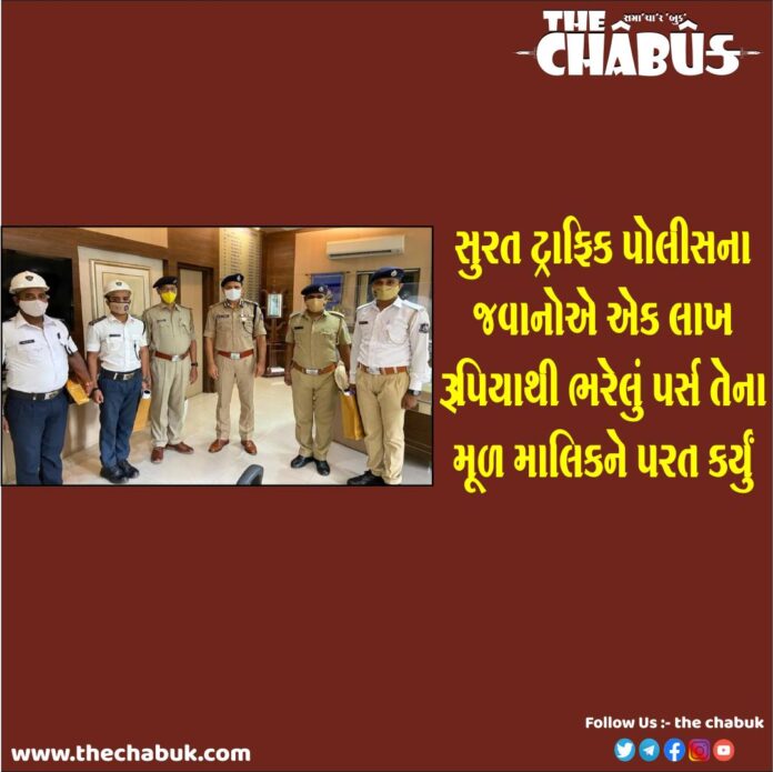 surat traffic police