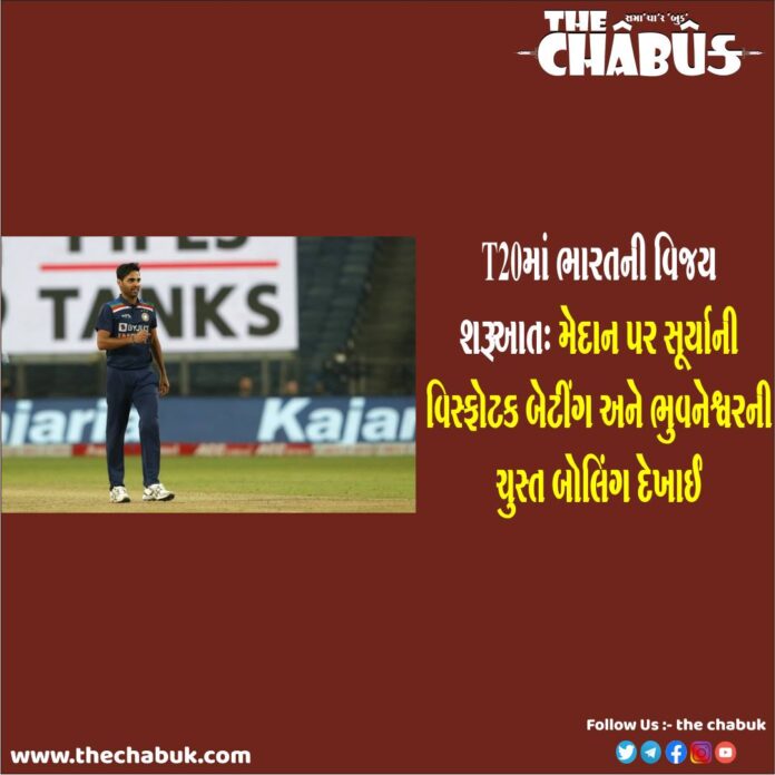 t20 win