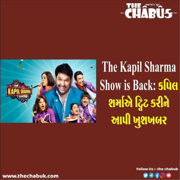 the kapil sharma show