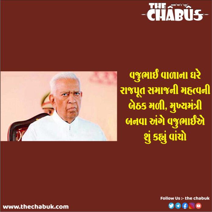 vajubhai vala