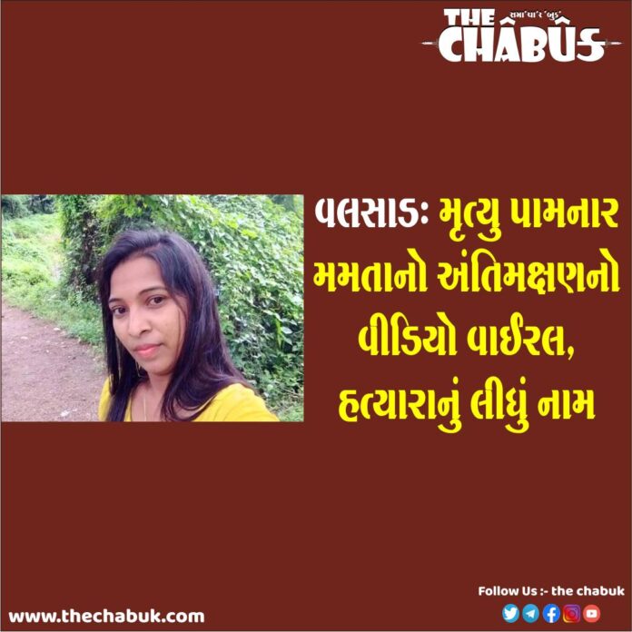 valsad yuvti