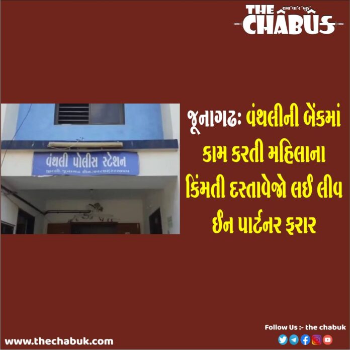 vanthli
