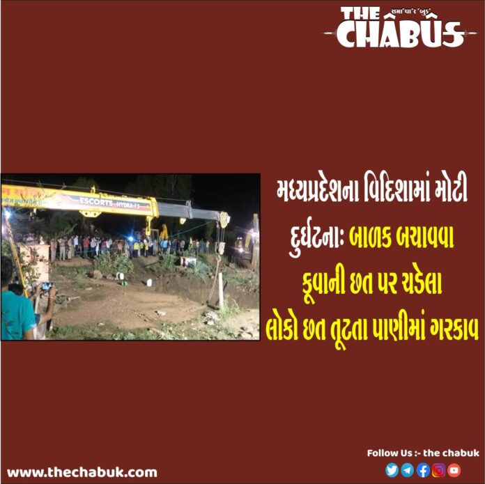 vidisha