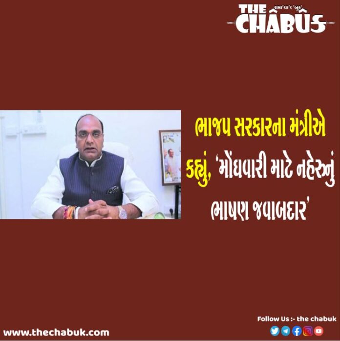 vishvas sarang on nehru