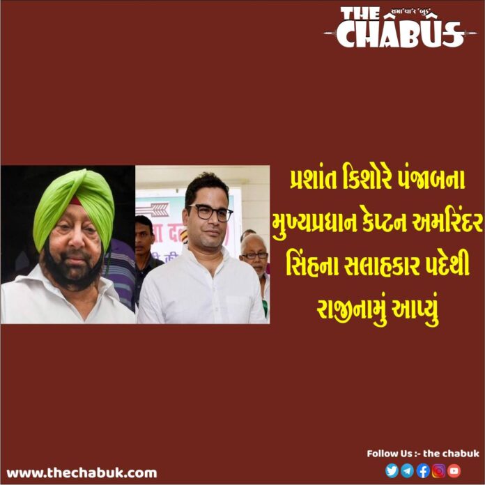 Prashant Kishor