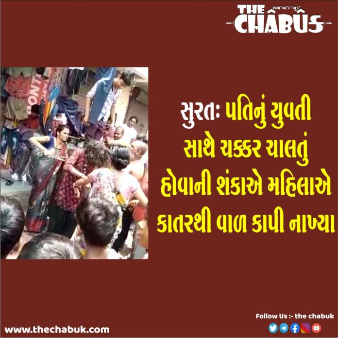 Surat Women Cut Lady Hair For Doubt Affaire With Husband