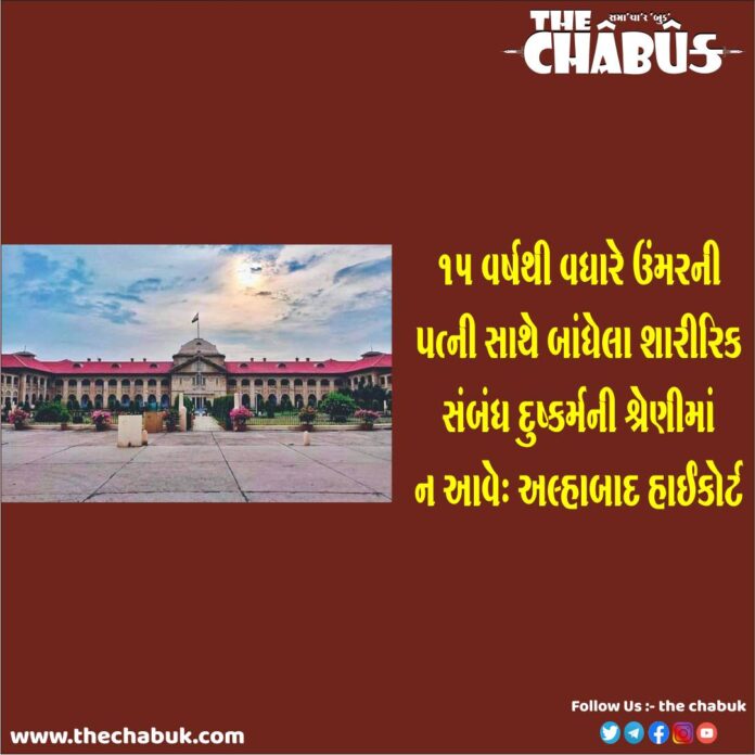 Allahabad