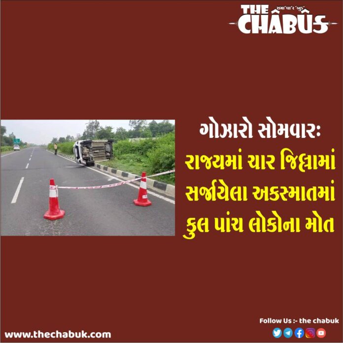 ACCIDENT