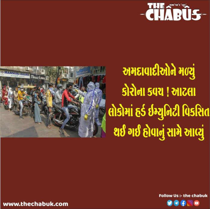 ahmedabad herd immunity