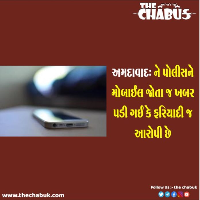 ahmedabad man arrest
