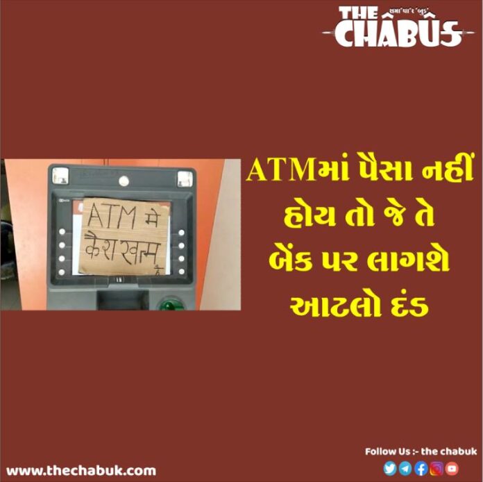 atm