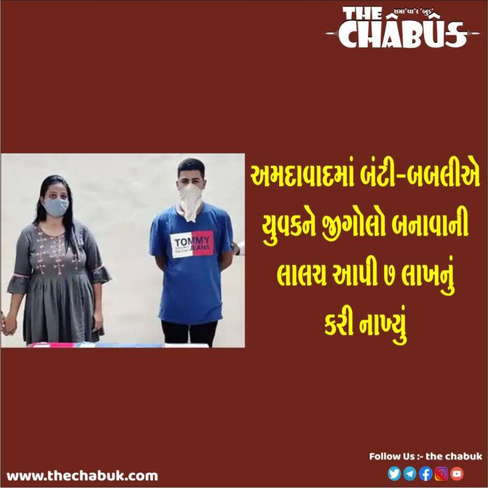 bunty bubli