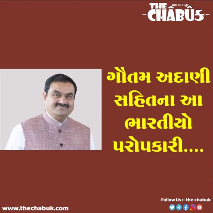 gautam adani